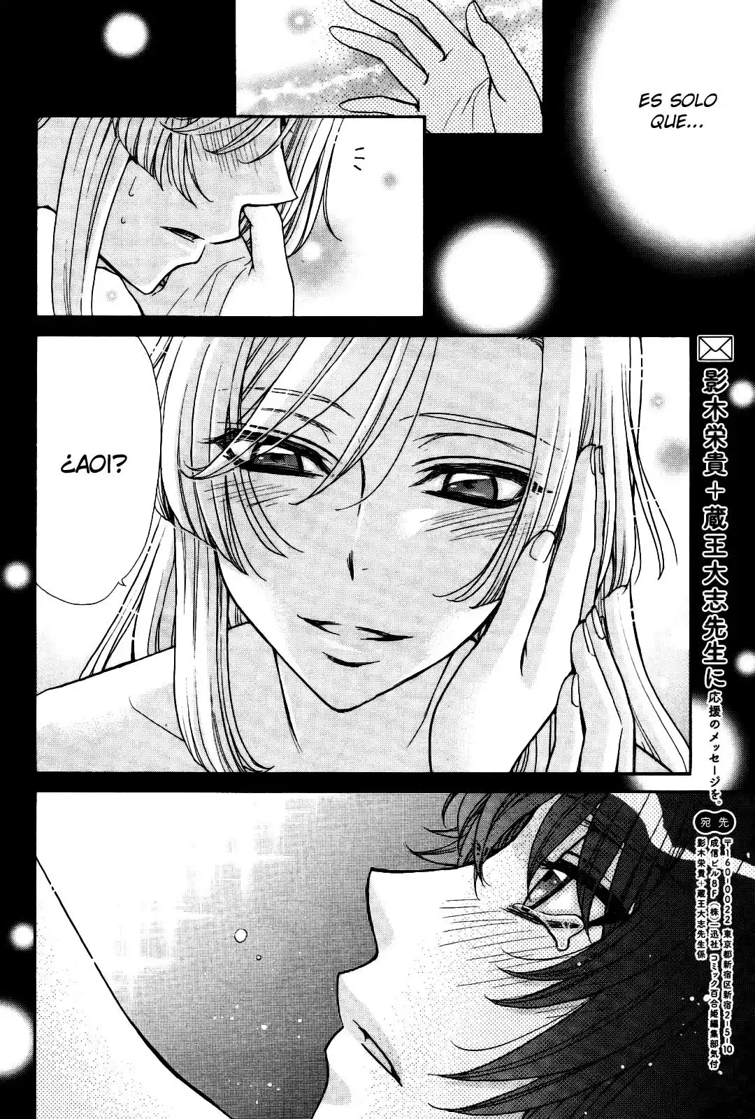 Love DNA XX - Capítulo 14 - Página 18 - LectorTMOo