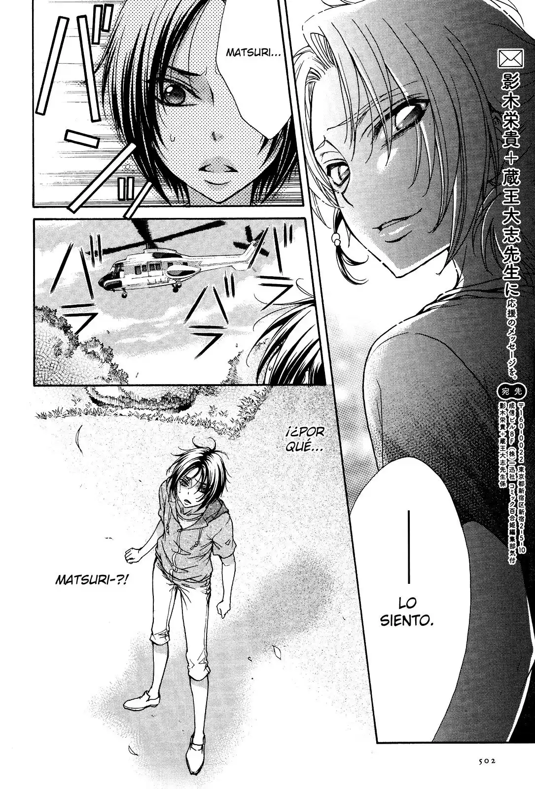 Love DNA XX - Capítulo 15 - Página 16 - LectorTMOo