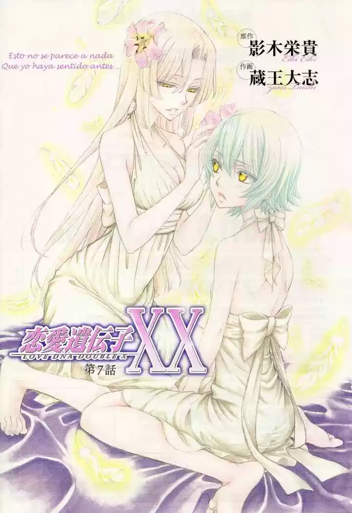 Love DNA XX - Capítulo 7 - Página 1 - LectorTMOo