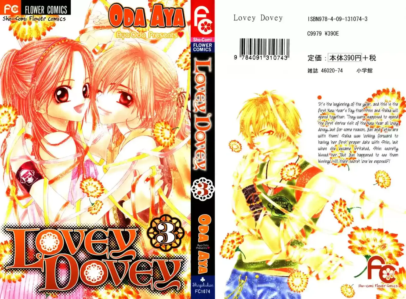 Love Dovey - Capítulo 13 - Página 3 - LectorTMOo