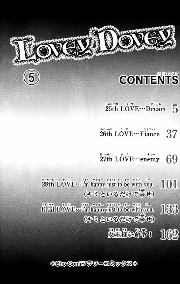 Love Dovey - Capítulo 25 - Página 5 - LectorTMOo