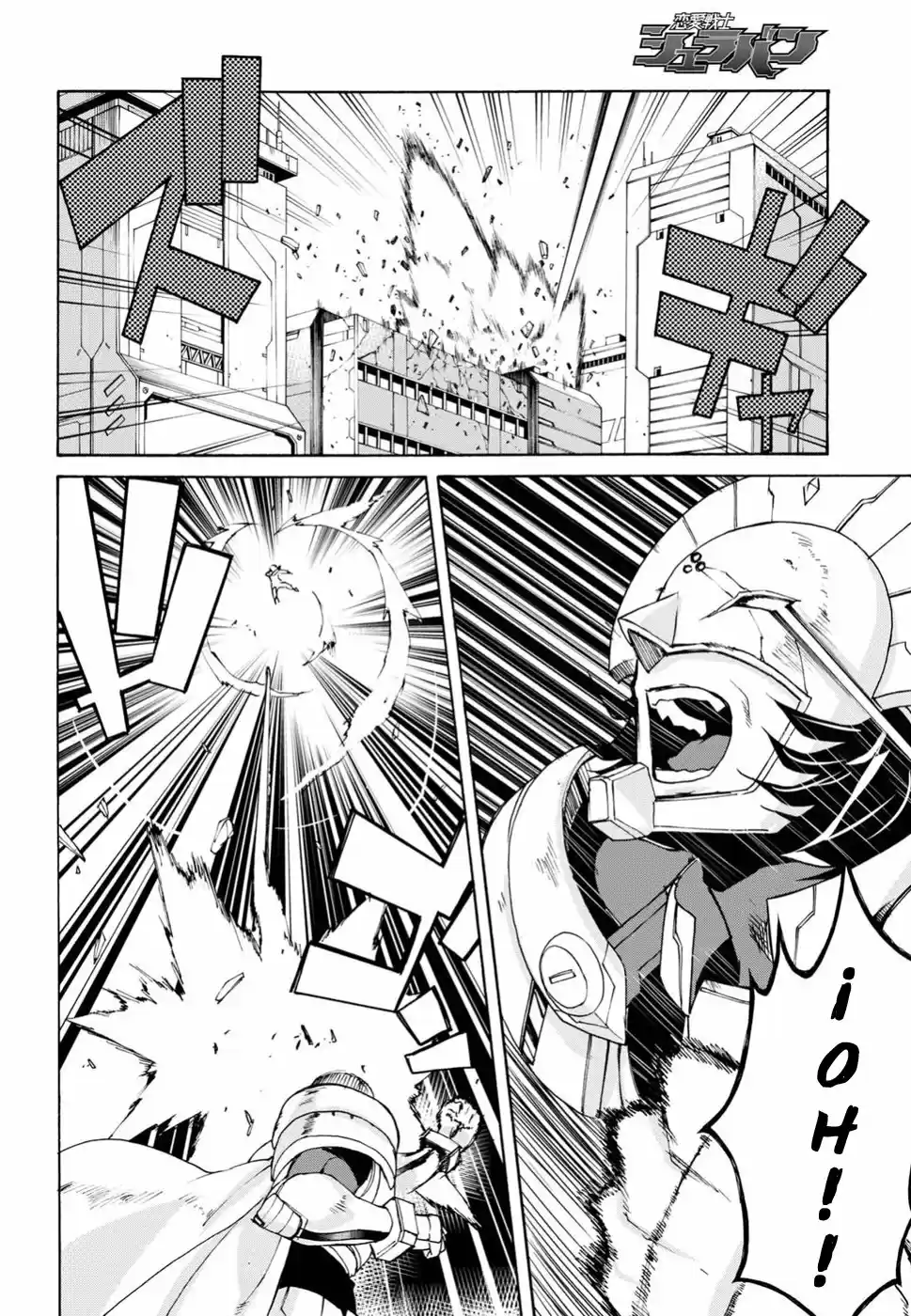 Love Fighter Shuravan - Capítulo 10 - Página 17 - LectorTMOo