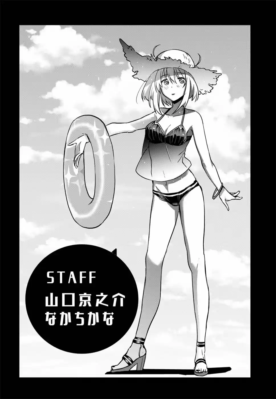 Love Fighter Shuravan - Capítulo 10 - Página 37 - LectorTMOo