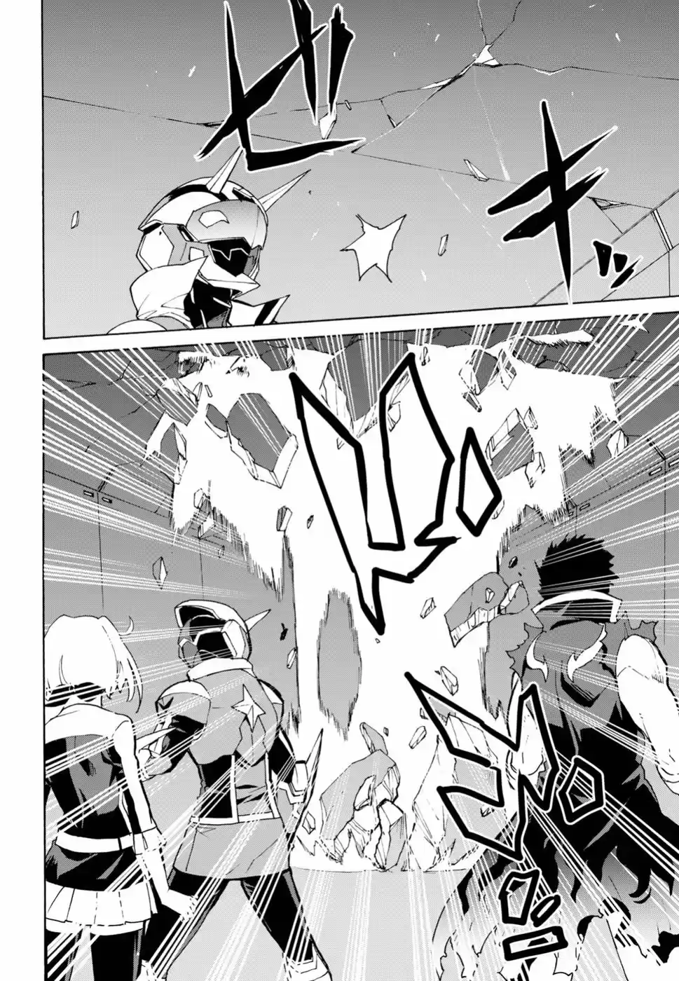 Love Fighter Shuravan - Capítulo 14 - Página 15 - LectorTMOo