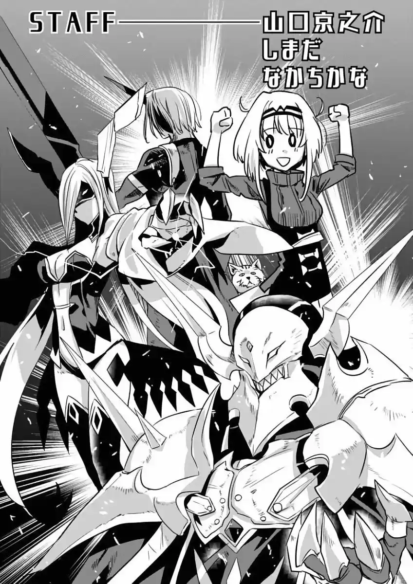 Love Fighter Shuravan - Capítulo 5 - Página 32 - LectorTMOo