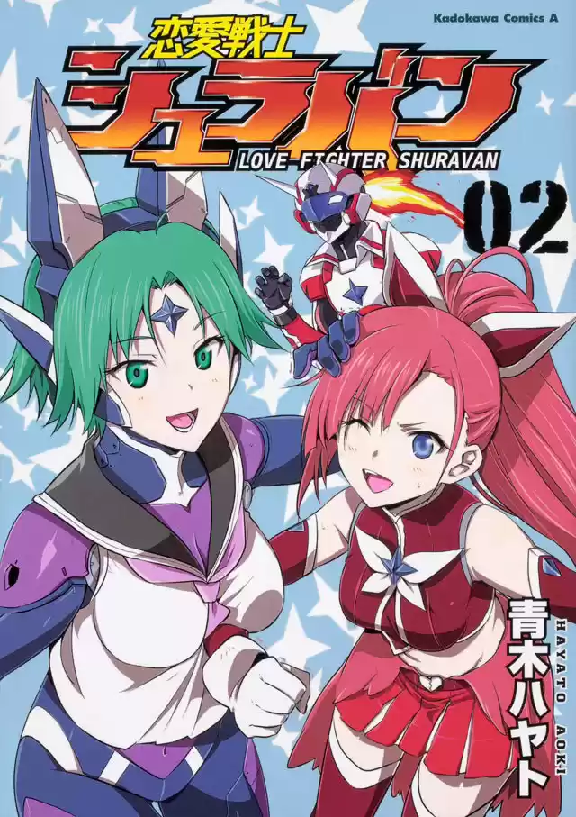 Love Fighter Shuravan - Capítulo 6 - Página 2 - LectorTMOo