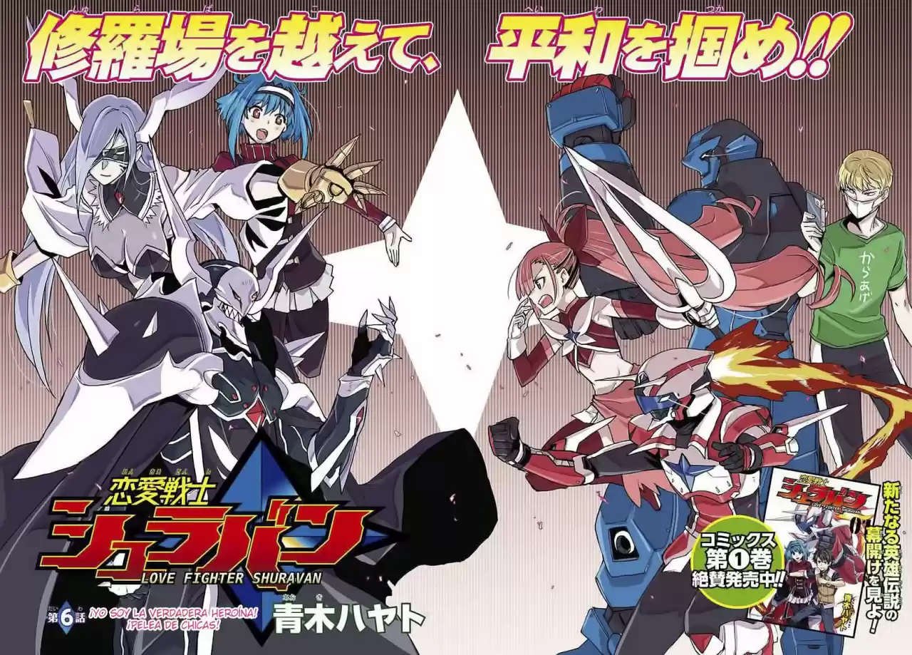 Love Fighter Shuravan - Capítulo 6 - Página 4 - LectorTMOo
