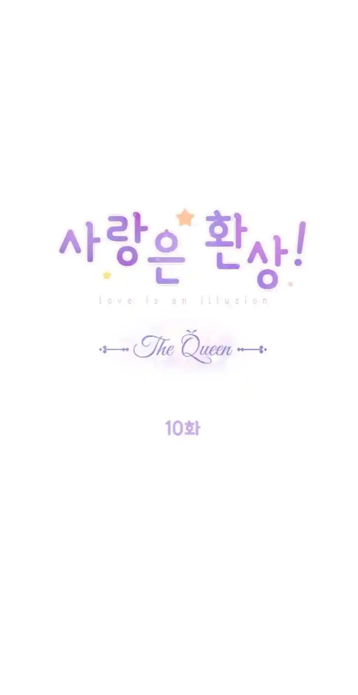Love Is An Ilusion ~TheQueen~ capítulo 10 página 5