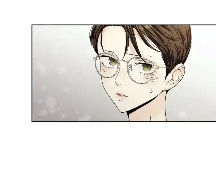 Love Is An Ilusion ~TheQueen~ capítulo 20 página 7