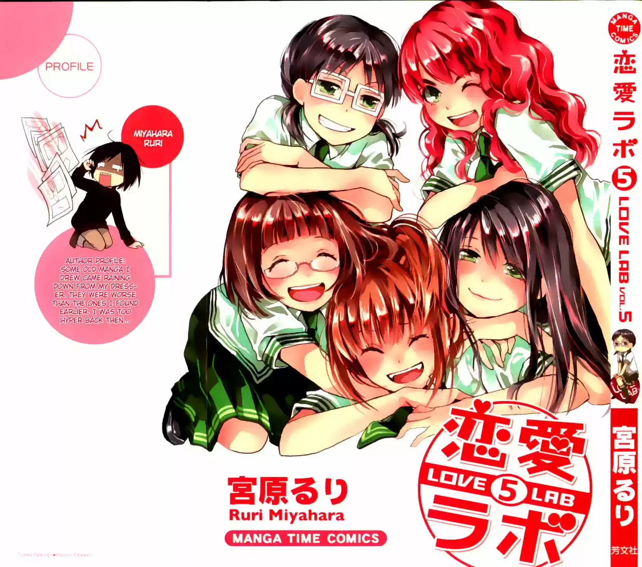 Love Lab/ Renai Lab - Capítulo 1 - Página 2 - LectorTMOo