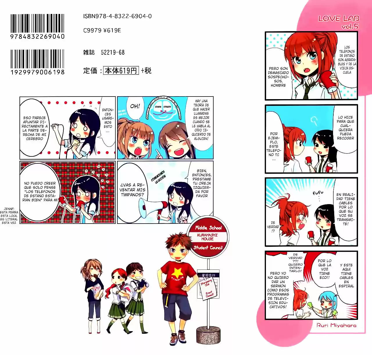 Love Lab/ Renai Lab - Capítulo 1 - Página 3 - LectorTMOo