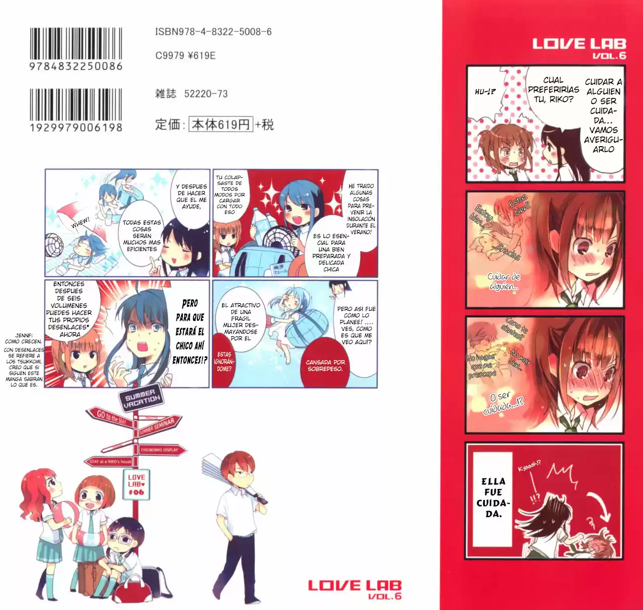 Love Lab/ Renai Lab - Capítulo 12 - Página 3 - LectorTMOo