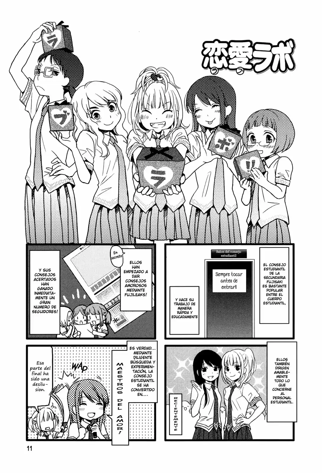 Love Lab/ Renai Lab - Capítulo 2 - Página 2 - LectorTMOo