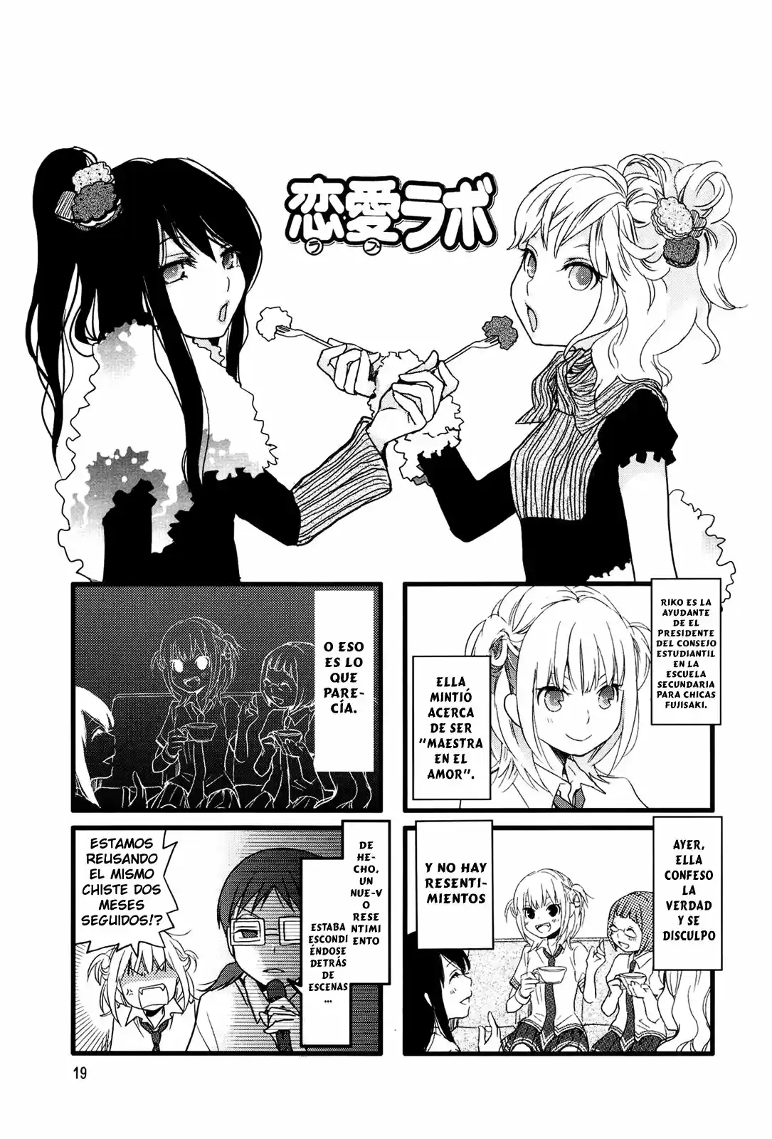 Love Lab/ Renai Lab - Capítulo 3 - Página 2 - LectorTMOo