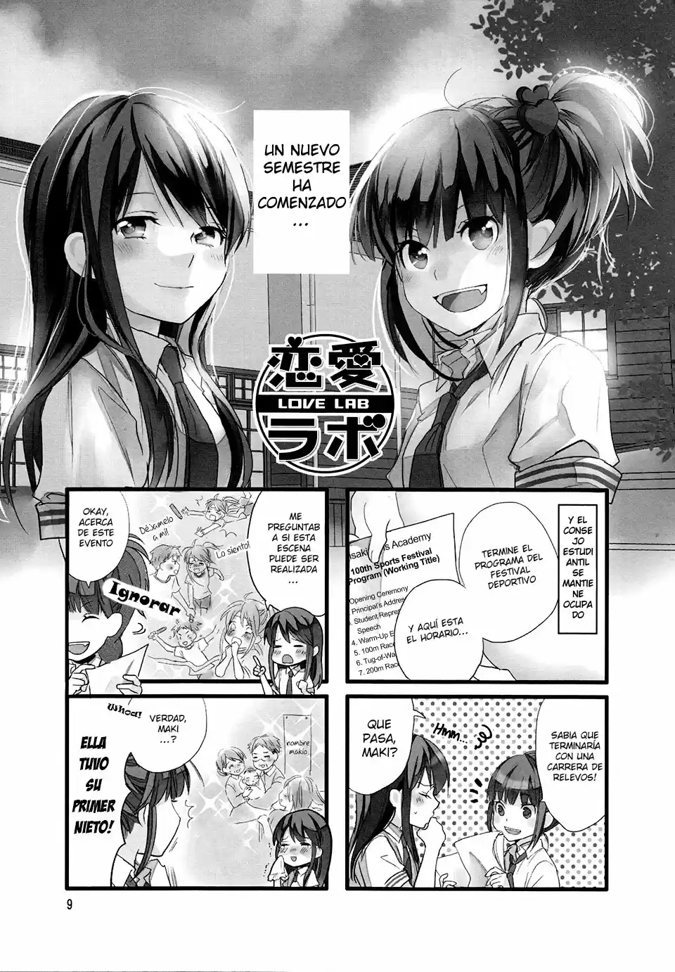 Love Lab/ Renai Lab - Capítulo 43 - Página 2 - LectorTMOo