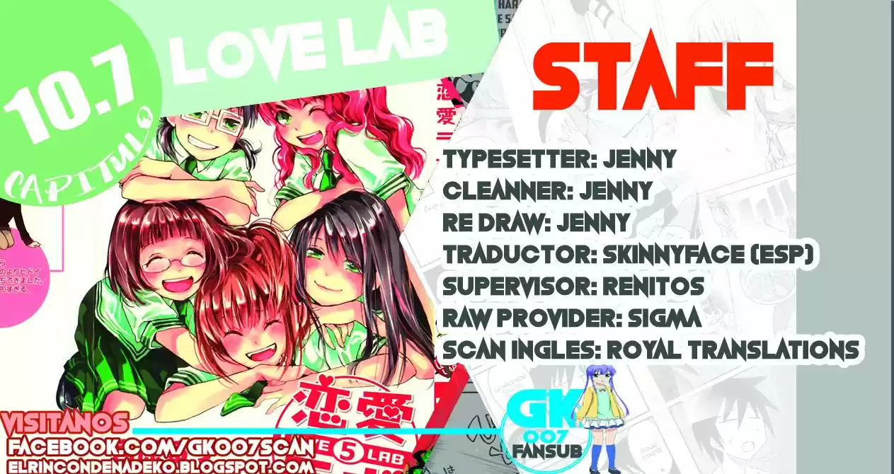 Love Lab/ Renai Lab - Capítulo 70 - Página 1 - LectorTMOo
