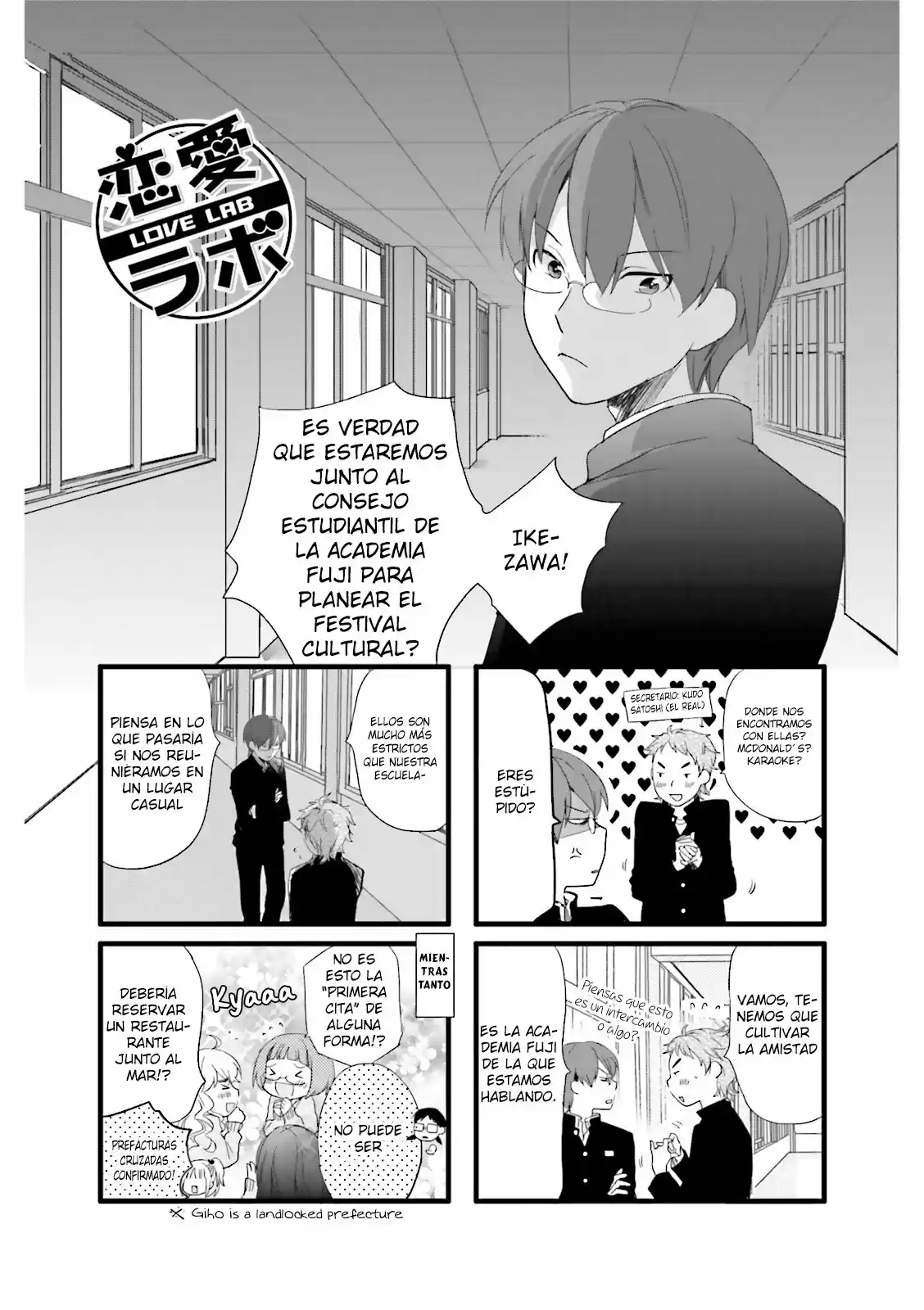 Love Lab/ Renai Lab - Capítulo 70 - Página 2 - LectorTMOo
