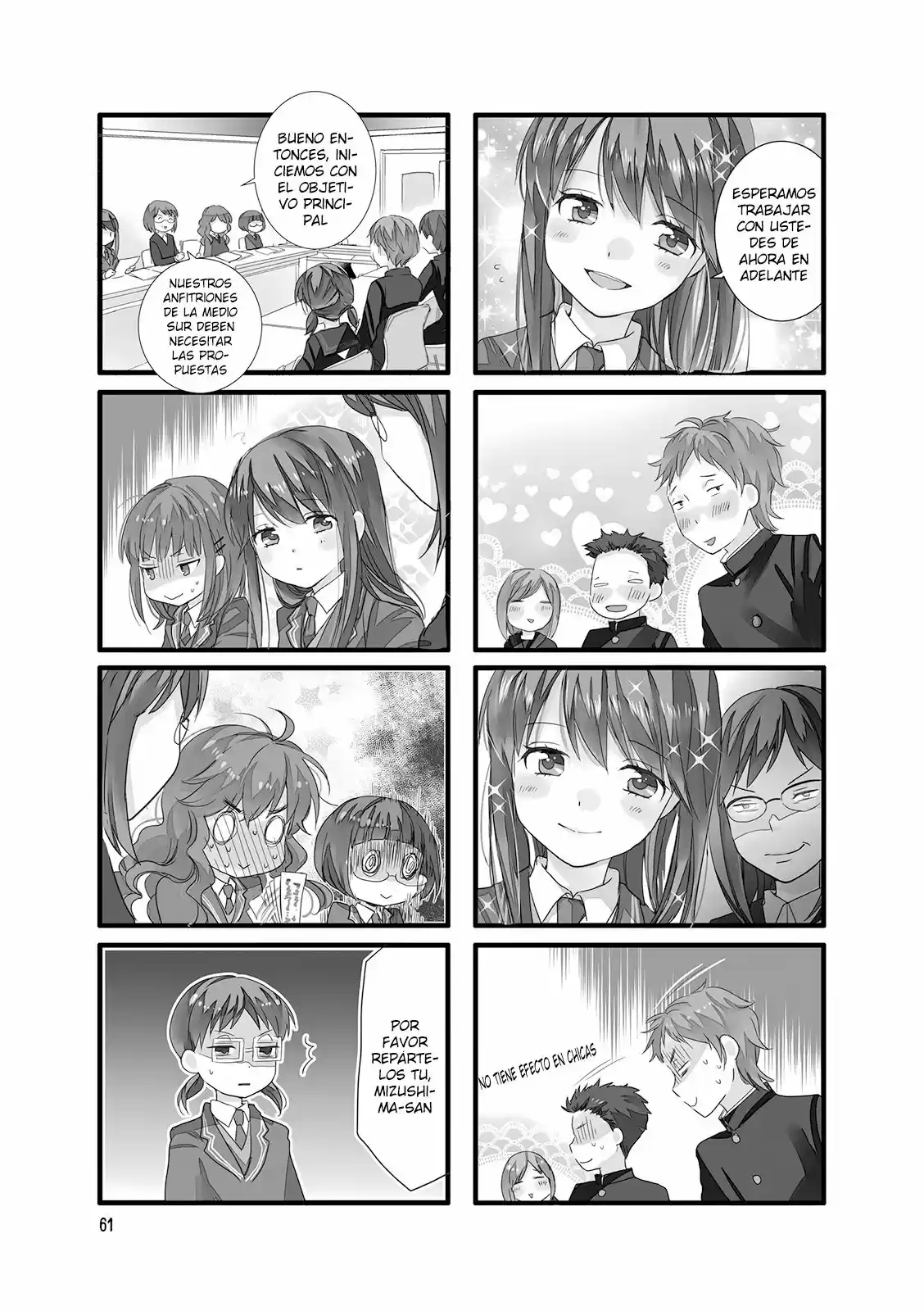 Love Lab/ Renai Lab - Capítulo 71 - Página 4 - LectorTMOo