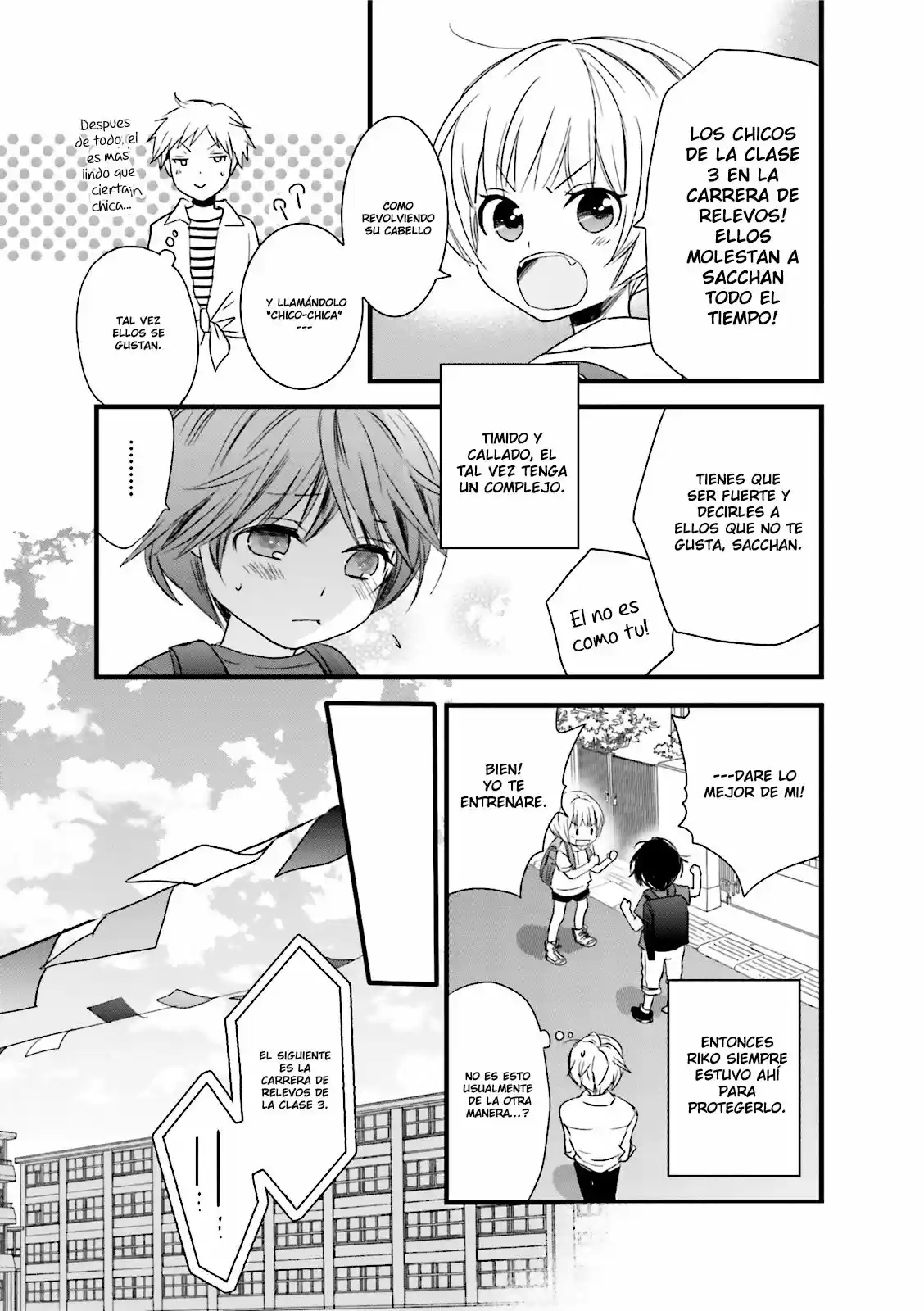 Love Lab/ Renai Lab - Capítulo 73 - Página 4 - LectorTMOo