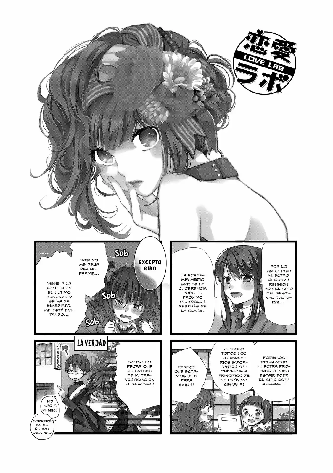Love Lab/ Renai Lab - Capítulo 83 - Página 2 - LectorTMOo