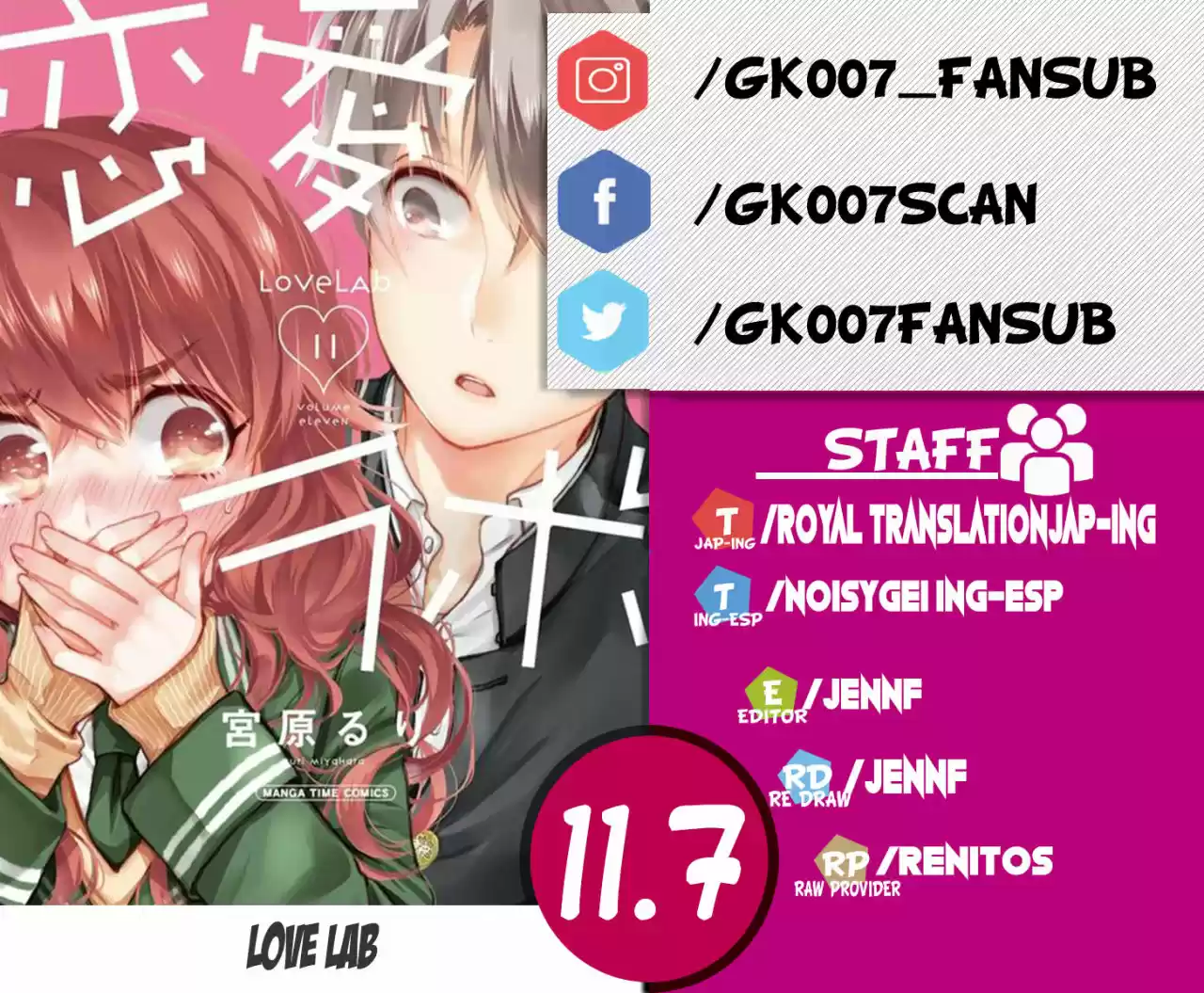 Love Lab/ Renai Lab - Capítulo 84 - Página 1 - LectorTMOo