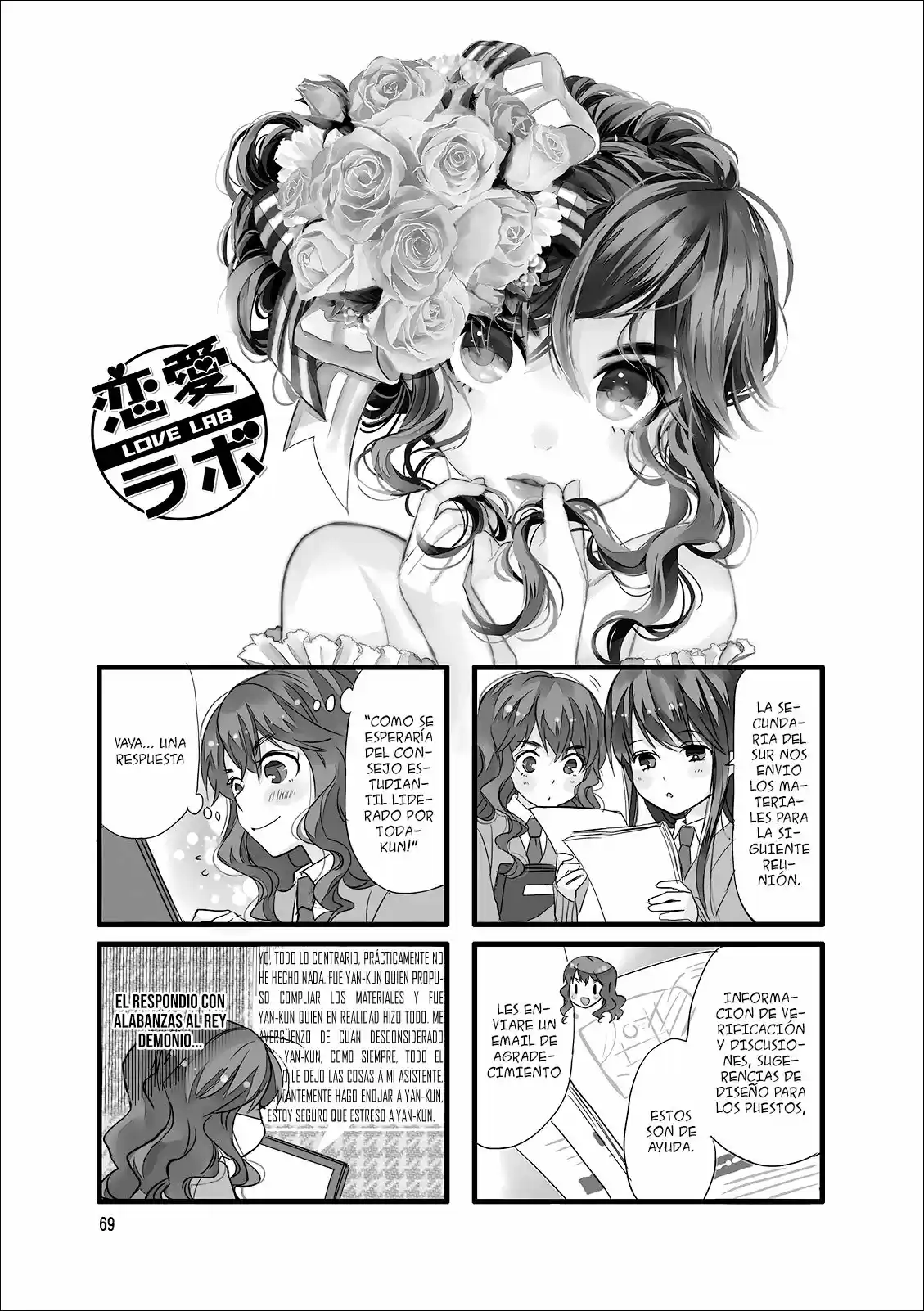 Love Lab/ Renai Lab - Capítulo 85 - Página 2 - LectorTMOo