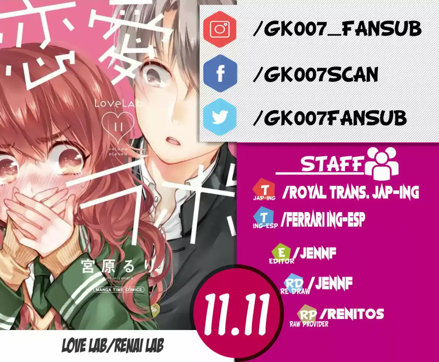 Love Lab/ Renai Lab - Capítulo 88 - Página 1 - LectorTMOo