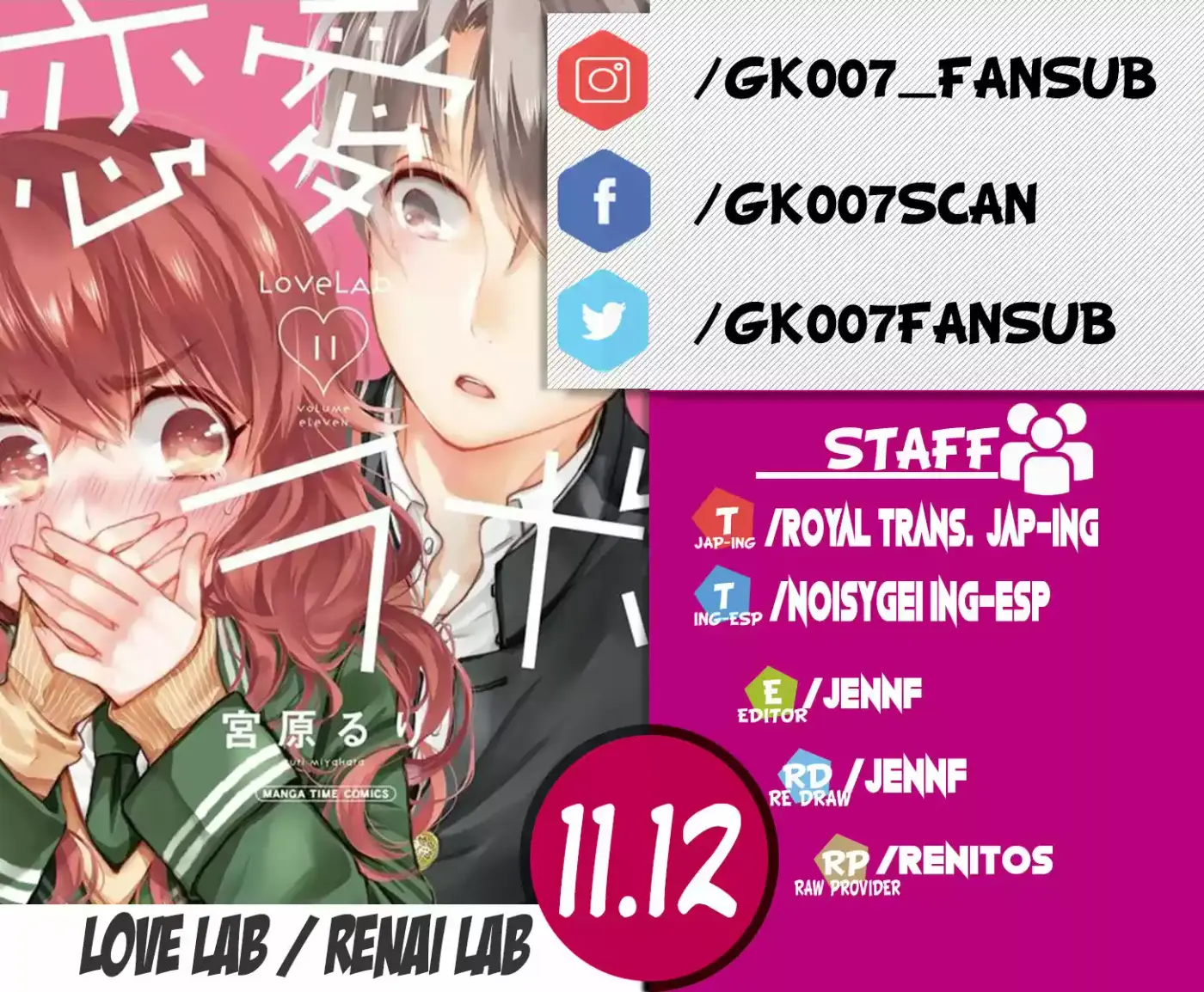 Love Lab/ Renai Lab - Capítulo 89 - Página 1 - LectorTMOo