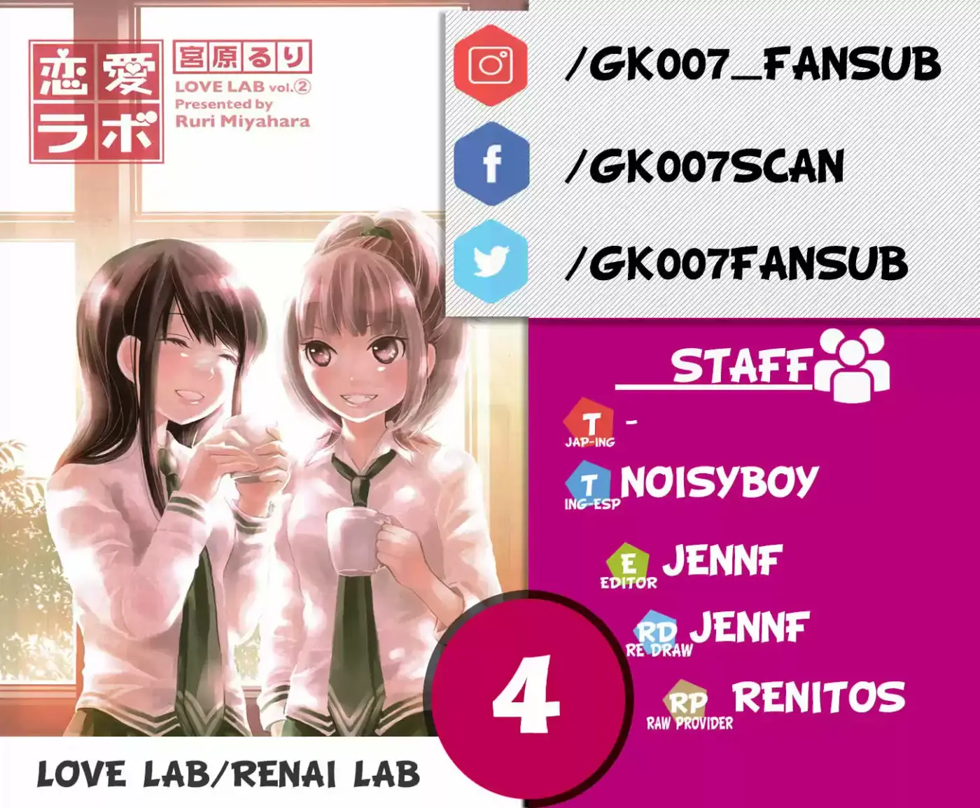 Love Lab/ Renai Lab - Capítulo 93 - Página 1 - LectorTMOo