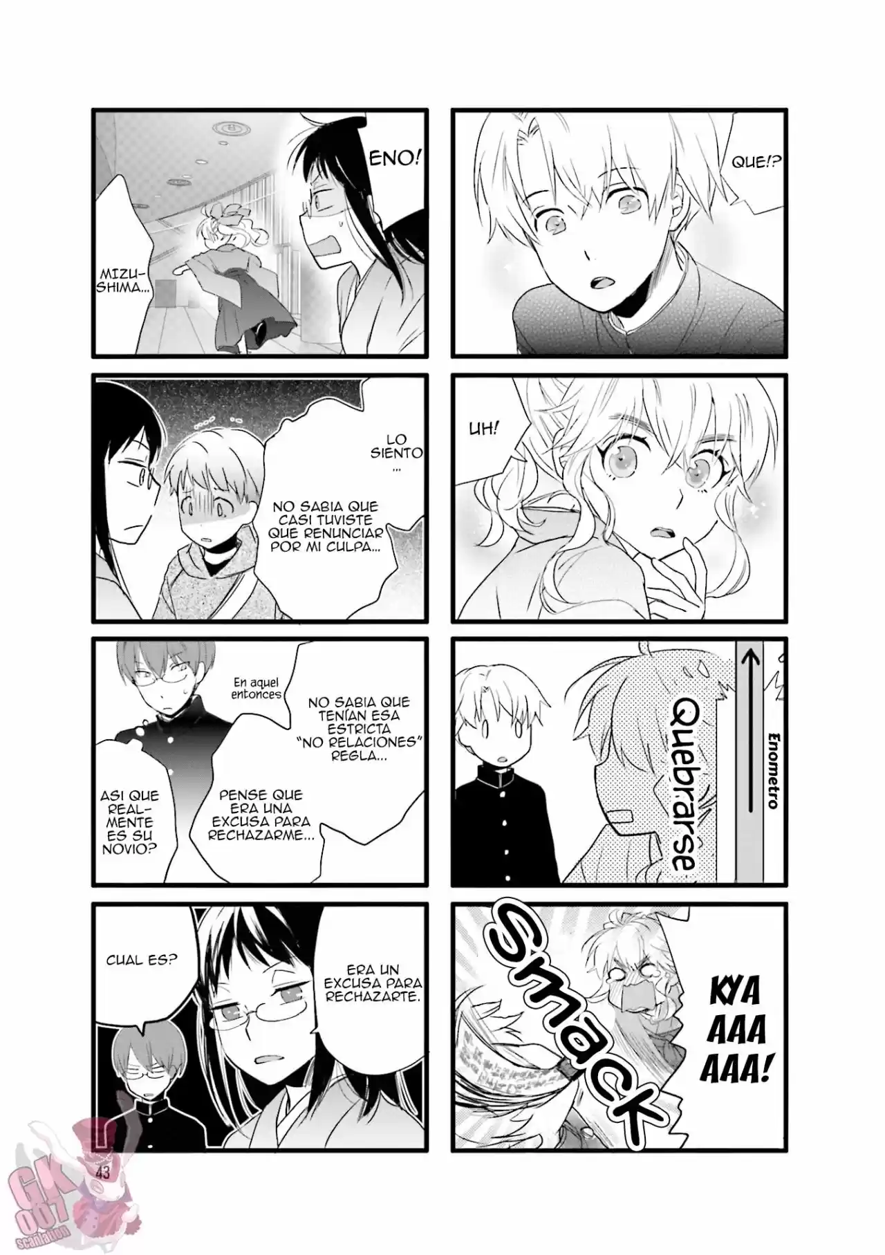 Love Lab/ Renai Lab - Capítulo 94 - Página 8 - LectorTMOo
