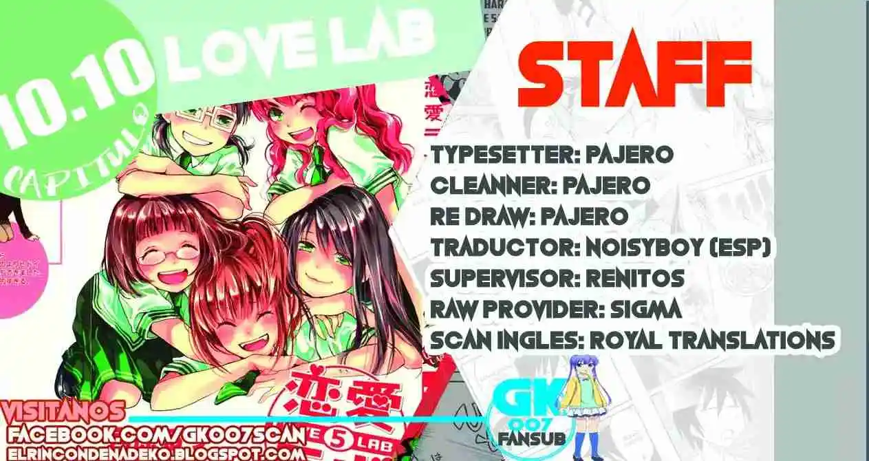 Love Lab - Capítulo 73 - Página 1 - LectorTMOo