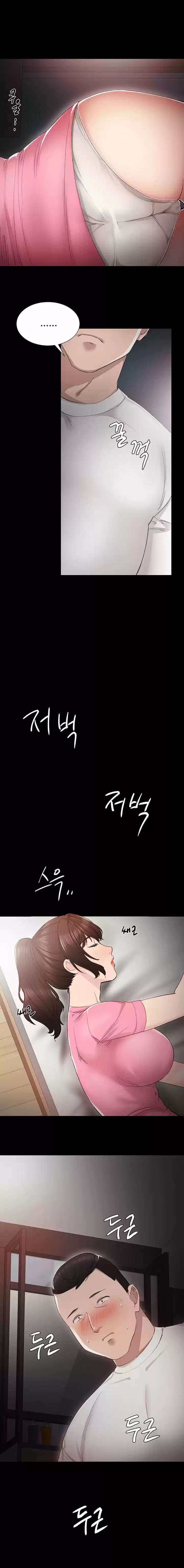 Love Lessons - Capítulo 5 - Página 22 - LectorTMOo