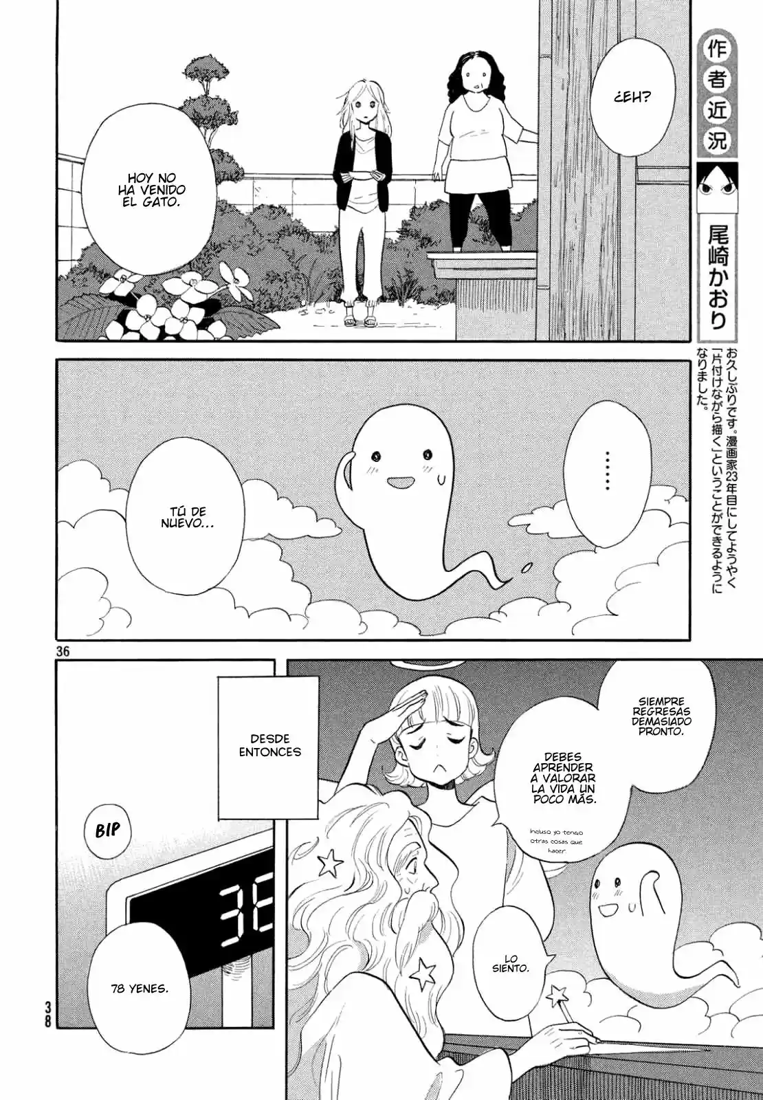 Love Letter - Capítulo  - Página 37 - LectorTMOo
