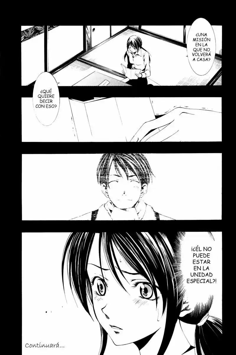Love Letter - Capítulo 1 - Página 50 - LectorTMOo