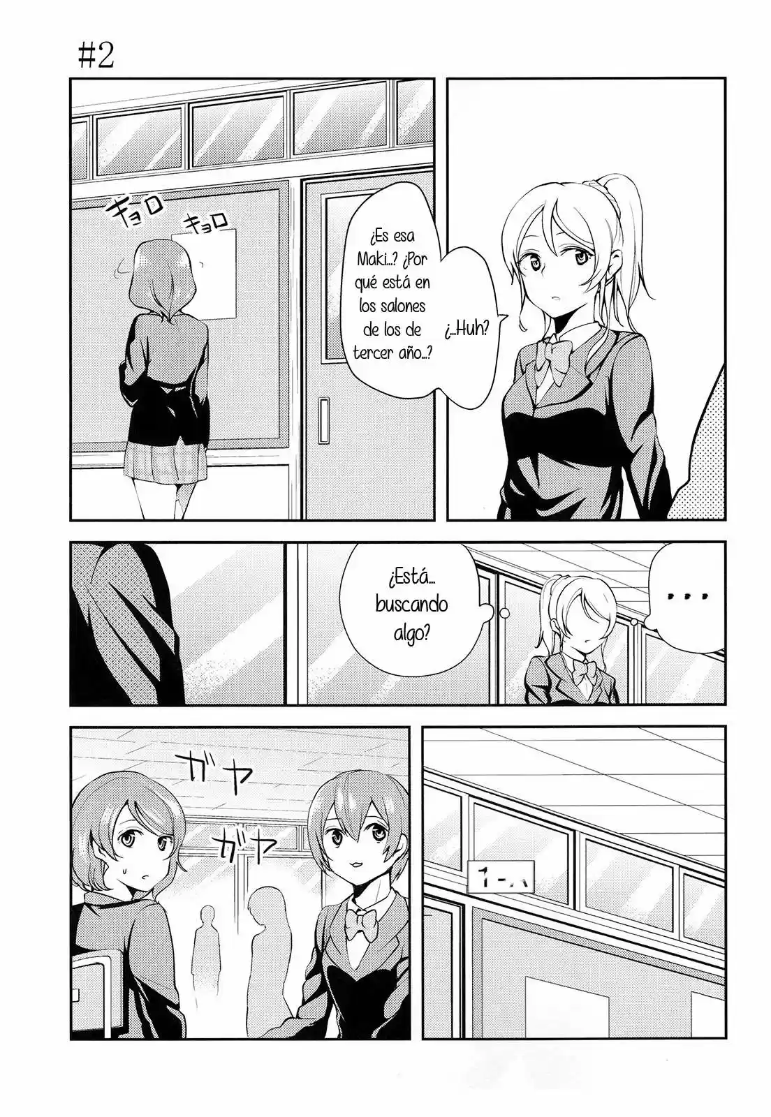 Love Live (Doujinshi) Oblivious Nishikino-san - Capítulo 1 - Página 35 - LectorTMOo