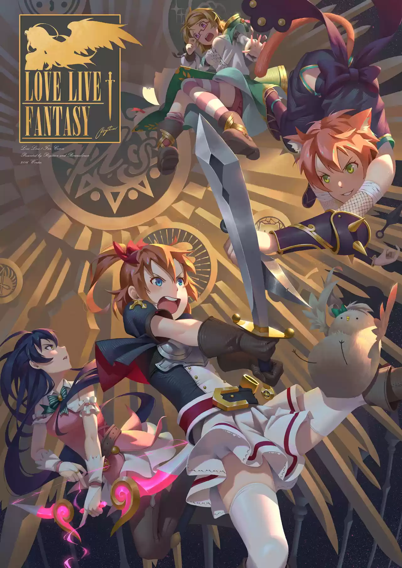 Love Live! Fantasy - Capítulo 4 - Página 1 - LectorTMOo