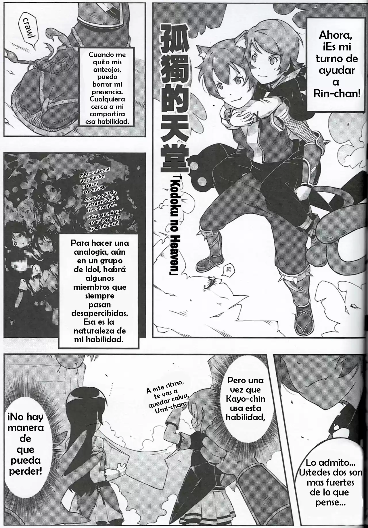 Love Live! Fantasy - Capítulo 4 - Página 5 - LectorTMOo