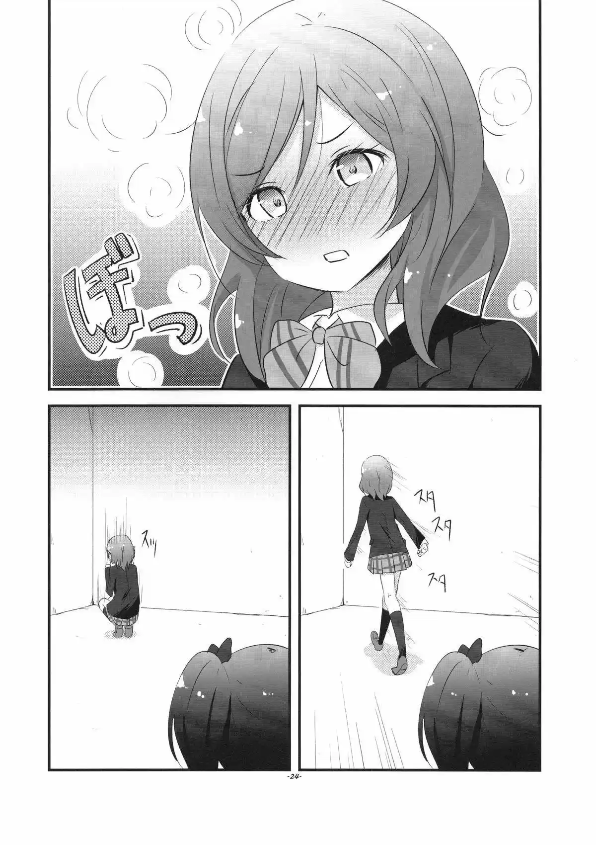 Love Live: Nico Leak - Capítulo  - Página 23 - LectorTMOo