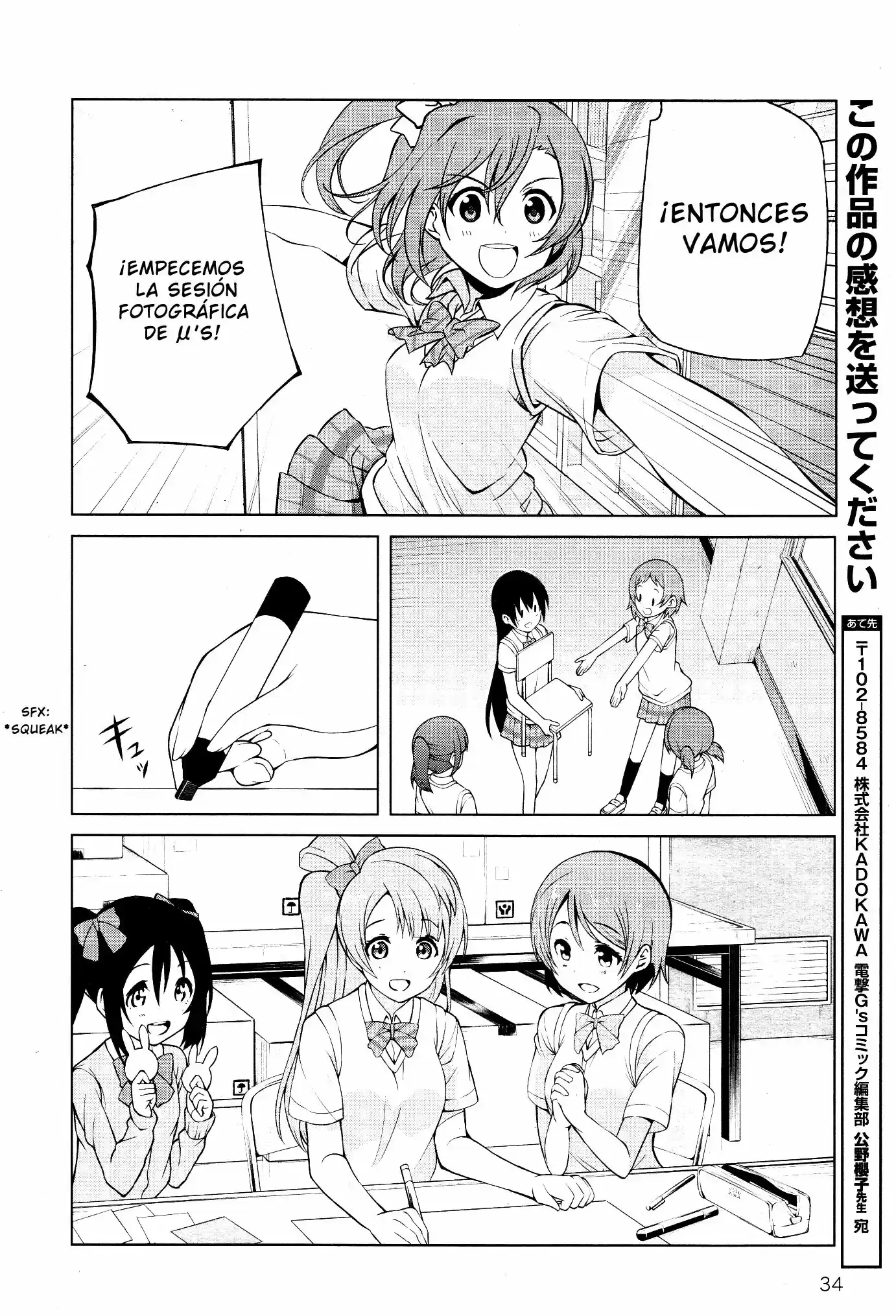 Love Live School Idol Diary - Capítulo 1 - Página 21 - LectorTMOo