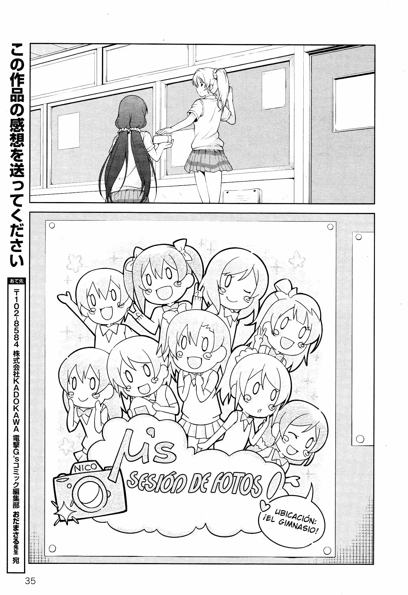 Love Live School Idol Diary - Capítulo 1 - Página 22 - LectorTMOo