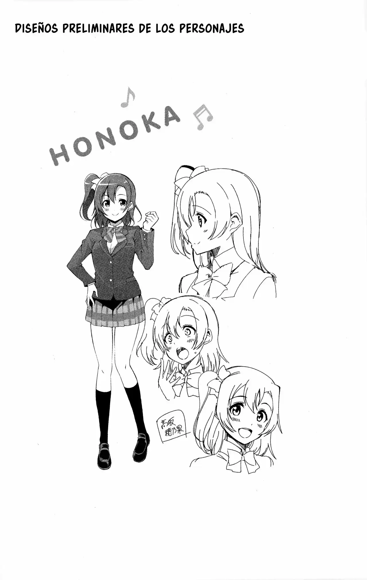 Love Live School Idol Diary - Capítulo 20 - Página 46 - LectorTMOo