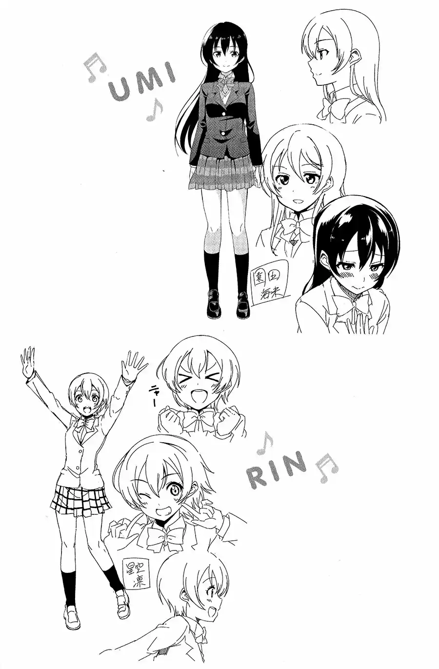Love Live School Idol Diary - Capítulo 20 - Página 48 - LectorTMOo