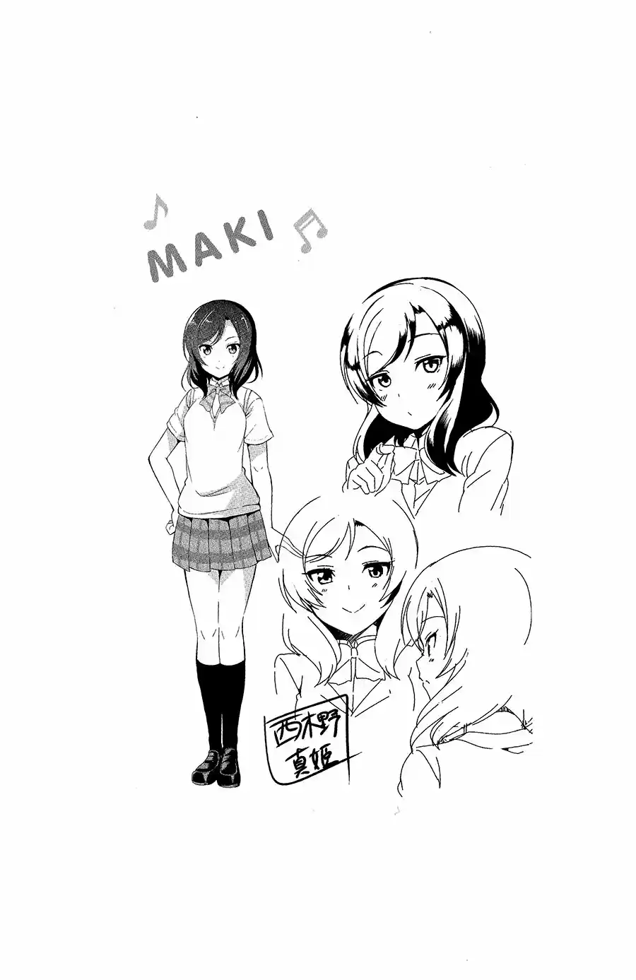 Love Live School Idol Diary - Capítulo 20 - Página 49 - LectorTMOo
