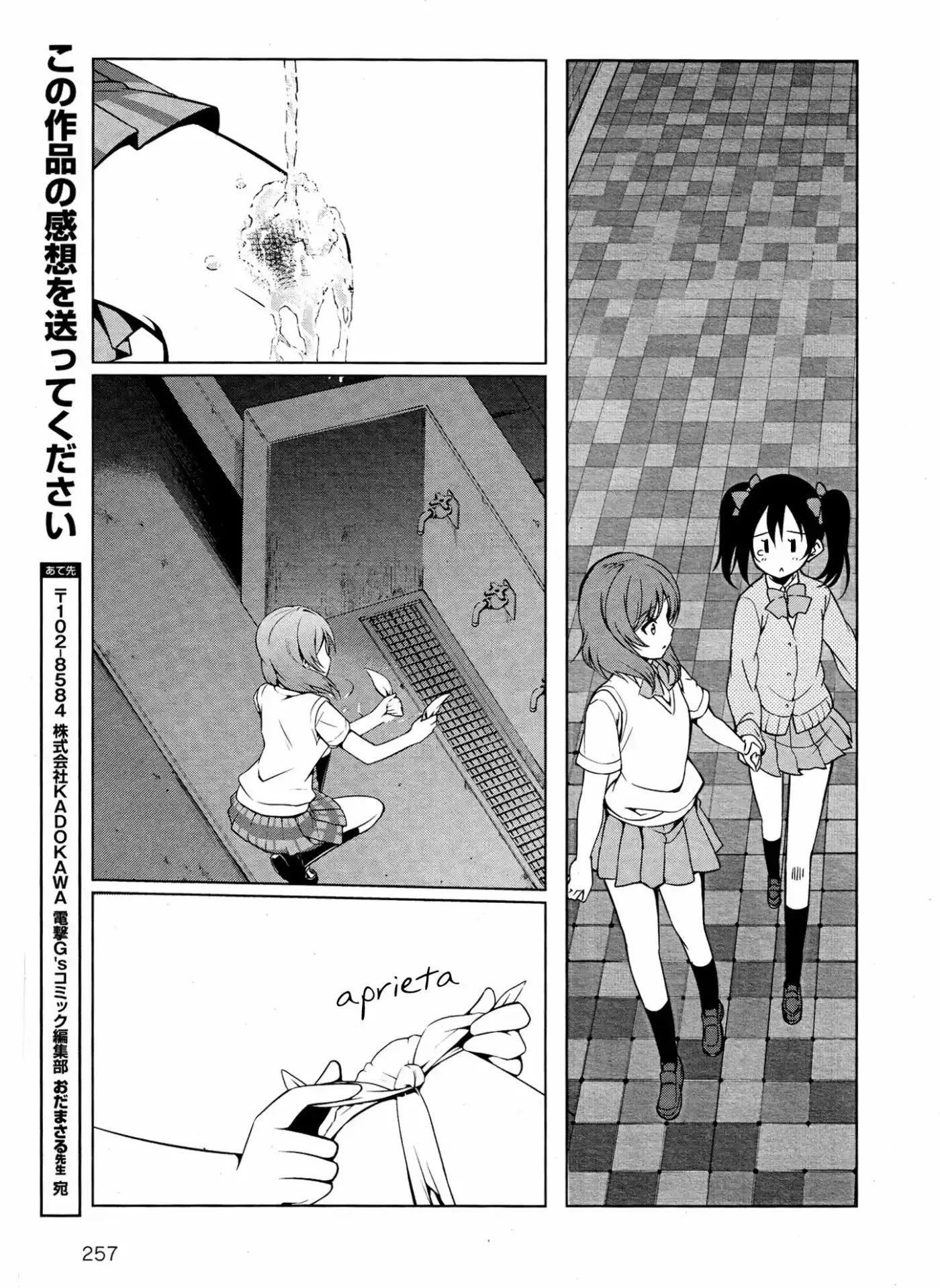 Love Live School Idol Diary - Capítulo 6 - Página 28 - LectorTMOo