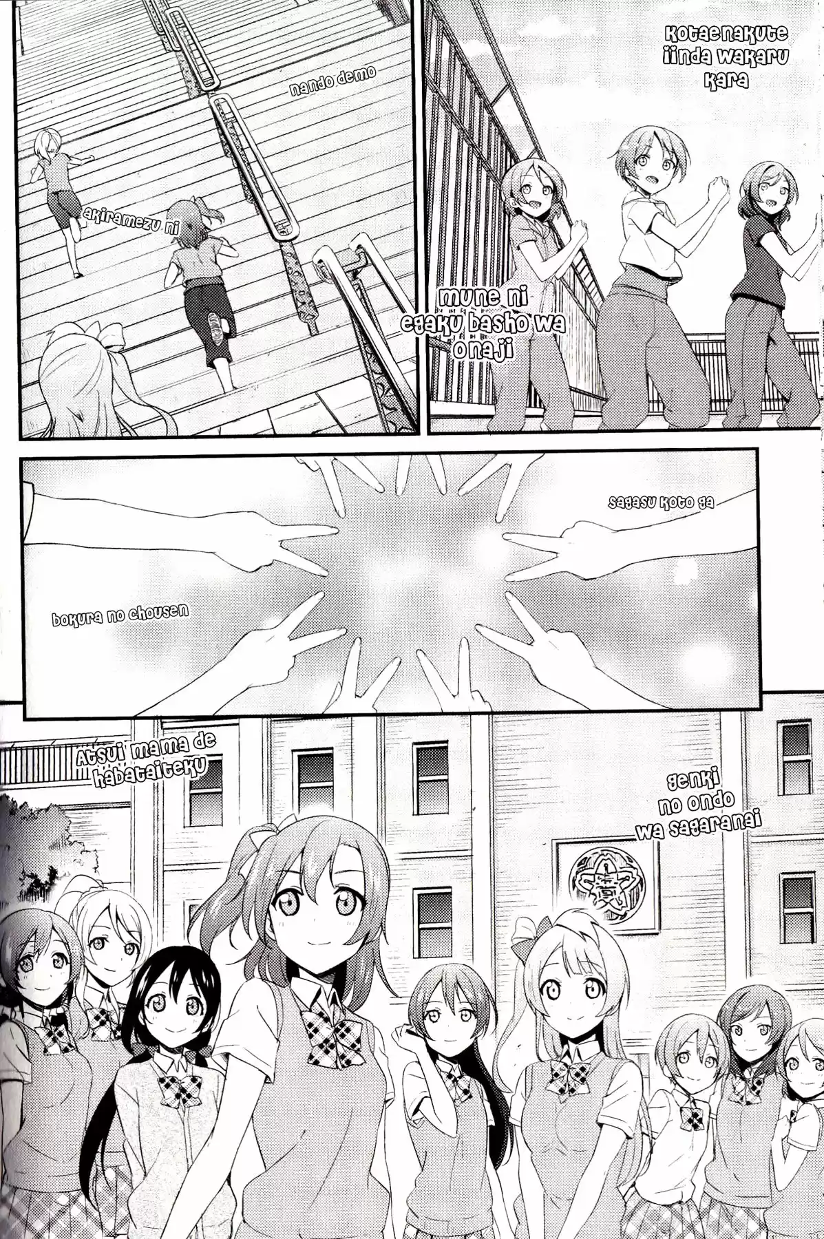 Love Live! School Idol Project - Capítulo 22 - Página 27 - LectorTMOo