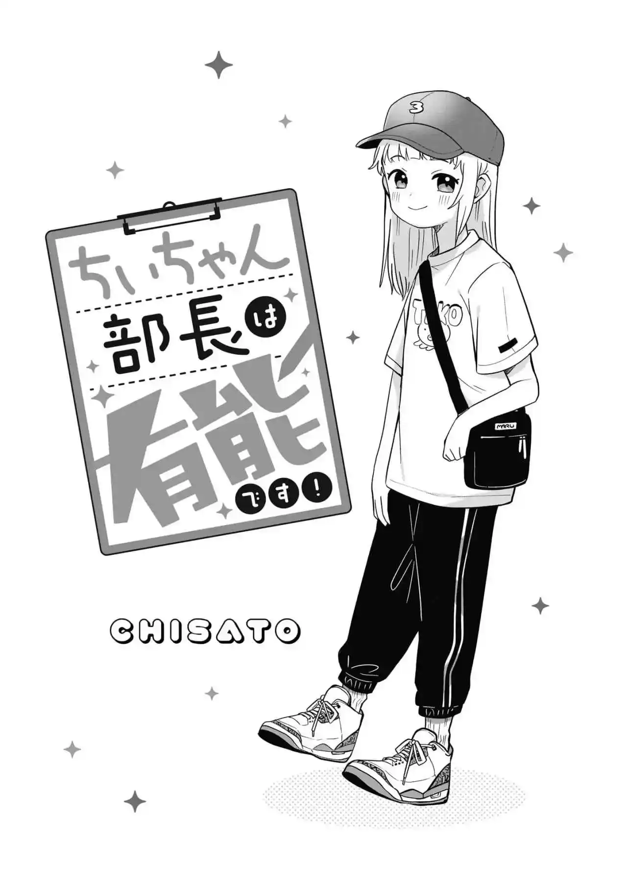 Love Live! Superstar!! Chii-chan - Capítulo 34 - Página 5 - LectorTMOo