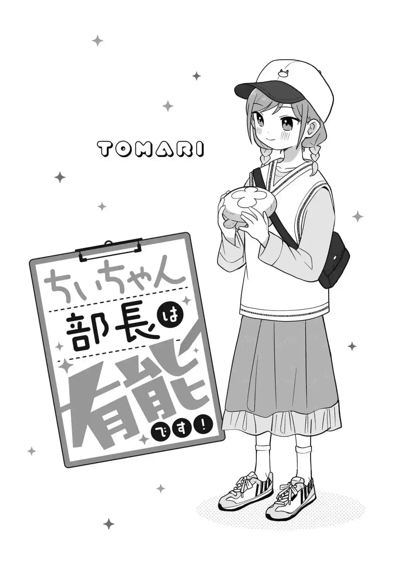 Love Live! Superstar!! Chii-chan - Capítulo 34 - Página 10 - LectorTMOo
