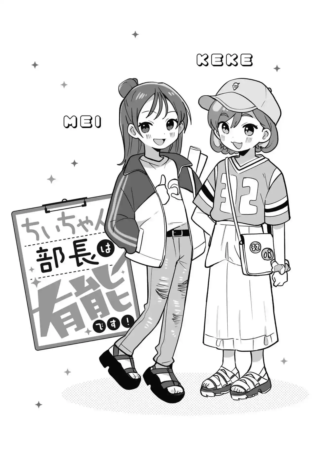 Love Live! Superstar!! Chii-chan - Capítulo 34 - Página 14 - LectorTMOo