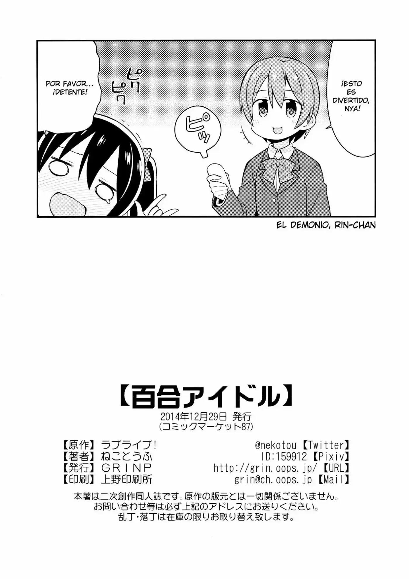 Love Live: Yuri Idol - Capítulo  - Página 24 - LectorTMOo