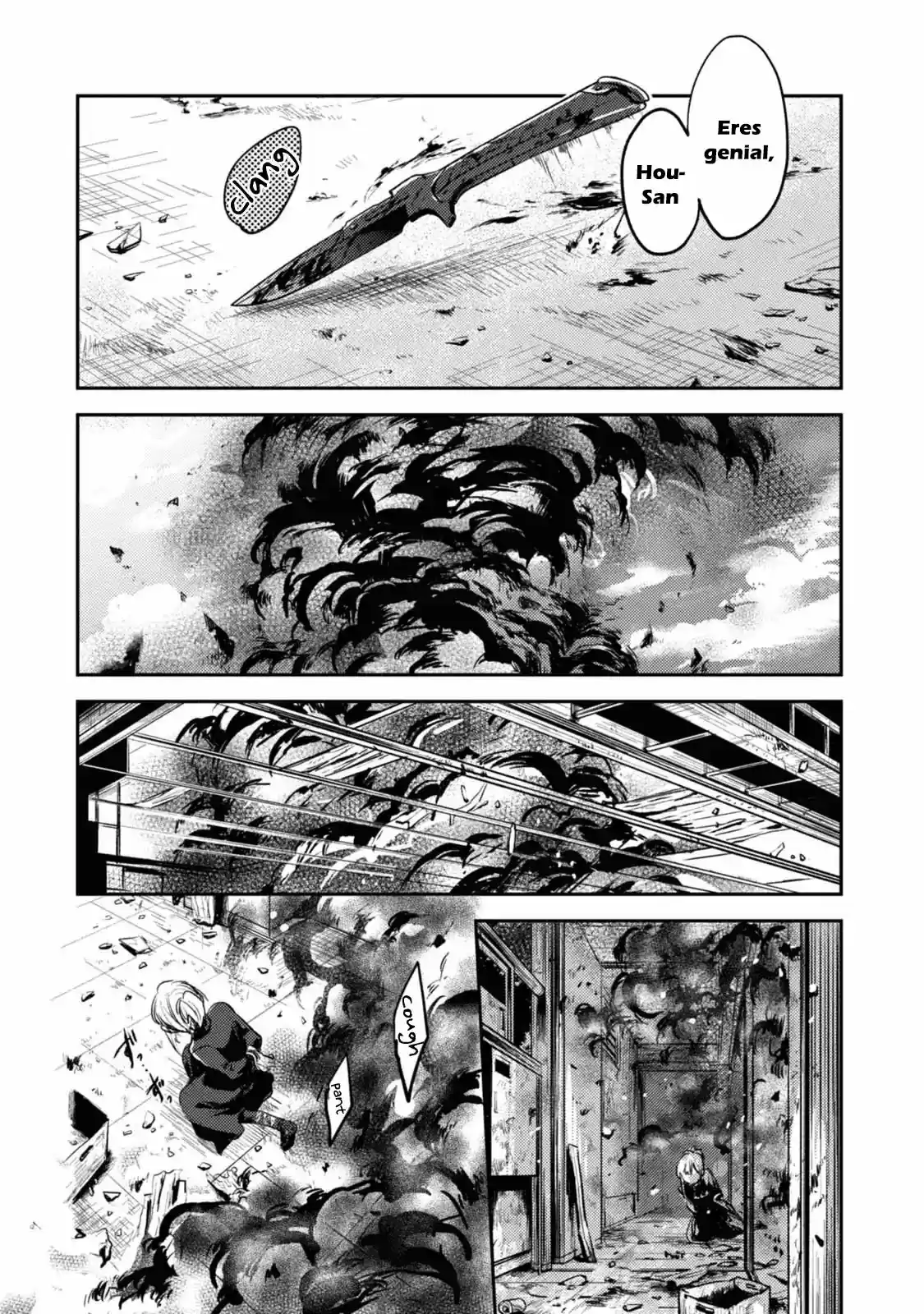 Love Of Kill capítulo 14 página 15